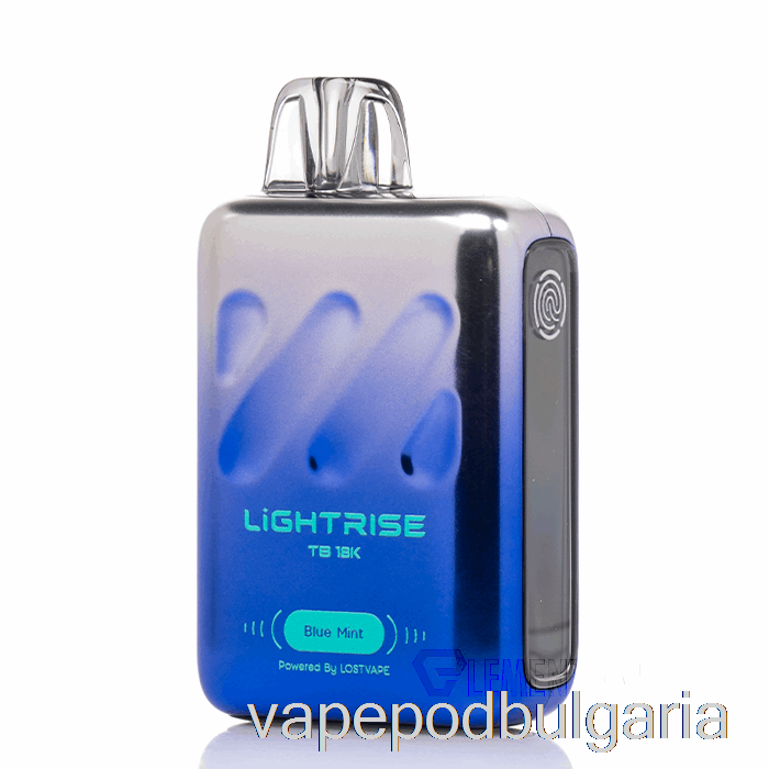 Vape Bulgaria Lost Vape Lightrise Tb 18k син мента за еднократна употреба